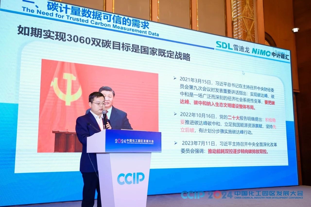JDB电子公司副总裁谢涛发表主旨演讲.jpg
